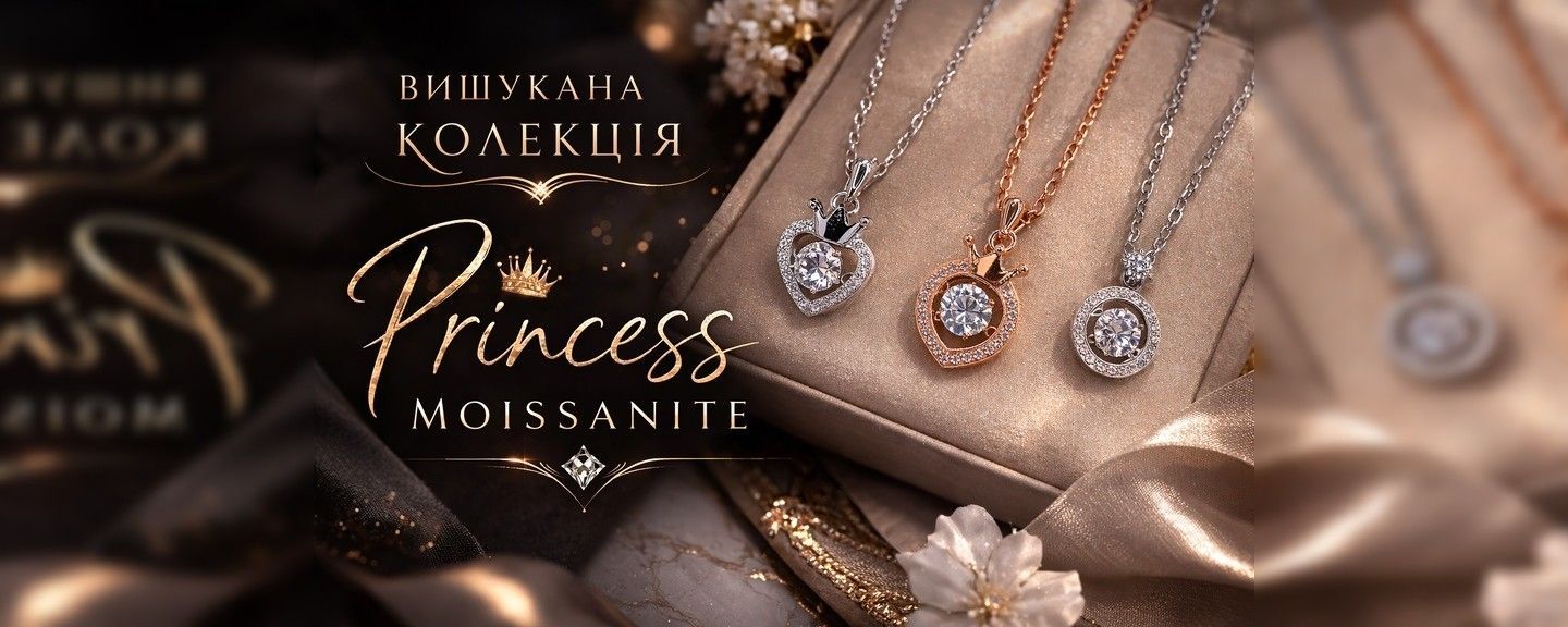 Головний банер 1440 х 576