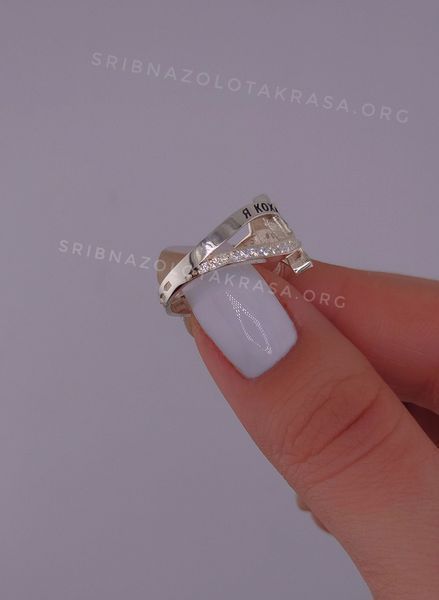 Кохаю тебе, люба 330 фото
