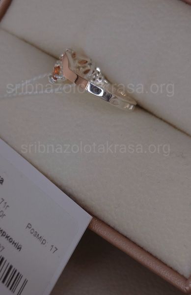 Стильна каблучка 116k фото